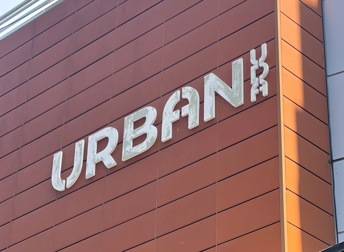 어반데이터랩-풀스텍 개발자