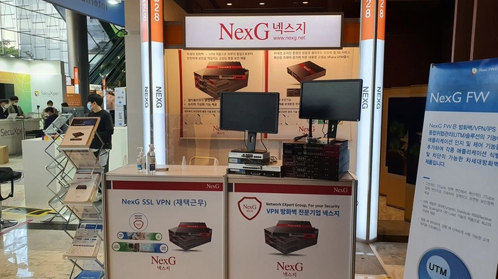 케이엑스넥스지-네트워크SW개발