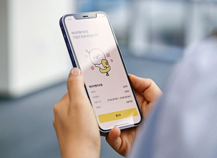 카카오페이손해보험-일반보험 상품개발 담당자