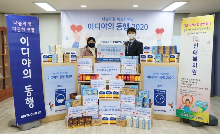 이디야-인테리어 계약