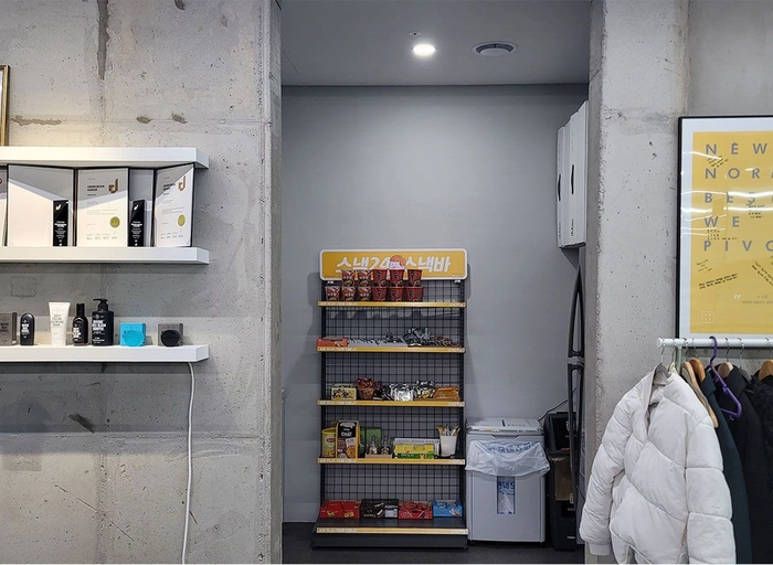 디토나인-PHP 개발자