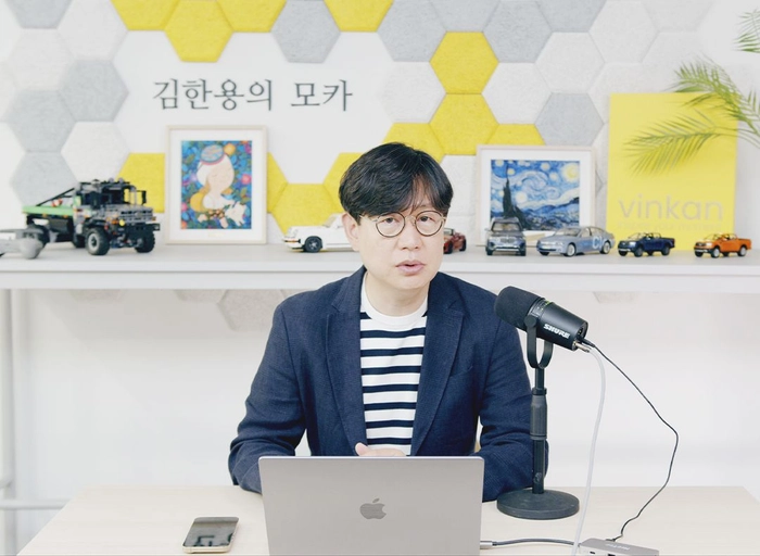 김한용의모카-유튜브 영상 PD