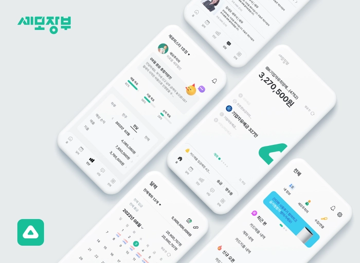 로움아이티-서비스 기획 (Product Manager[PM])