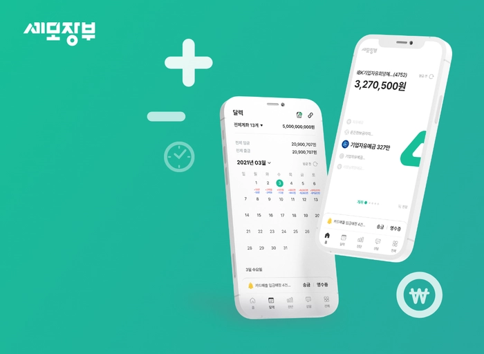 로움아이티-서비스 기획 (Product Manager[PM])