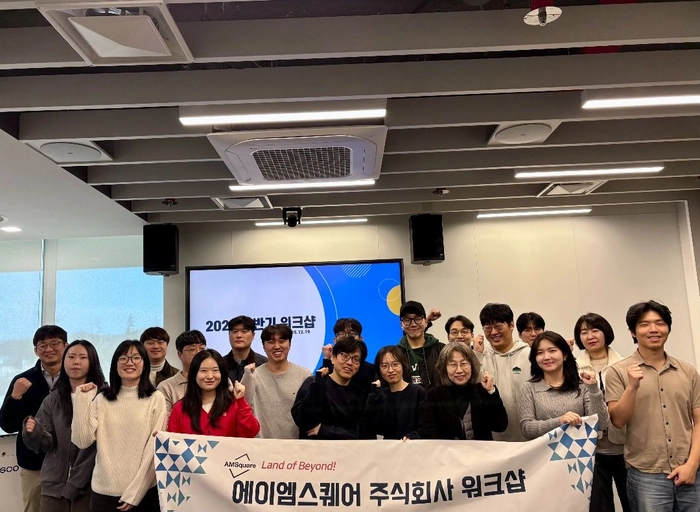 에이엠스퀘어-AI Engineer(1년 이상)