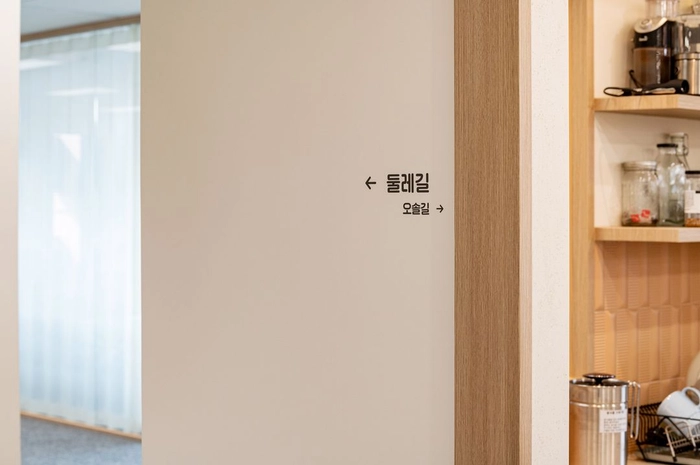 당근마켓-데이터 사이언티스트, 디시젼