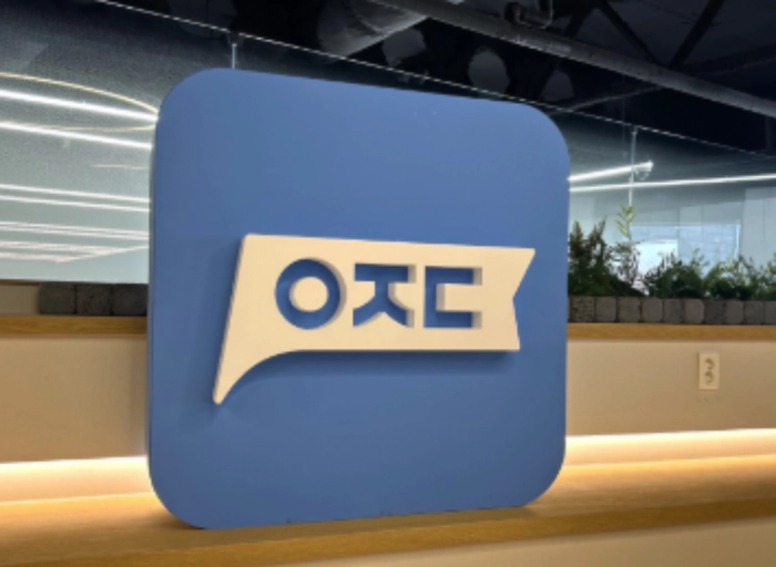 아정네트웍스-[아정당] 재무팀