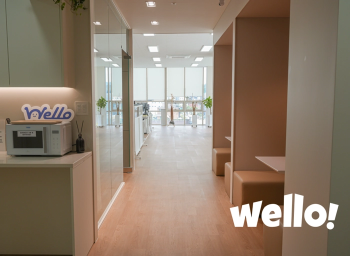 웰로-백엔드 개발