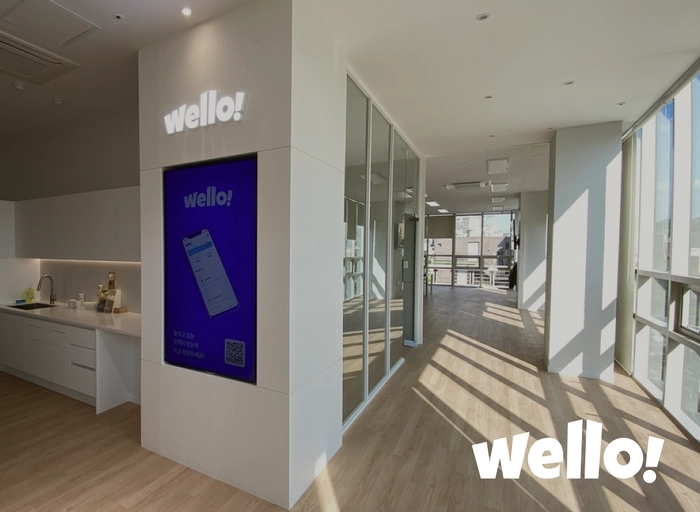 웰로-백엔드 개발