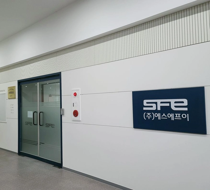 에스에프이-기구설계 및 전장설계