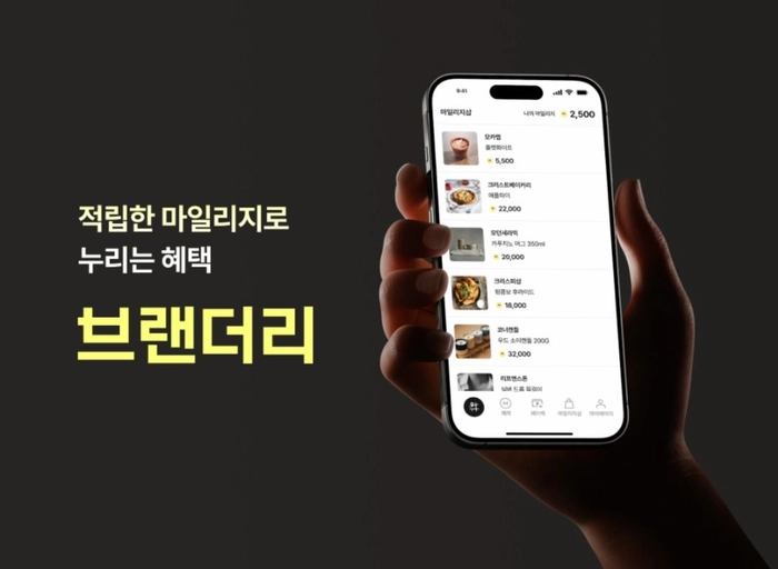 루덴시티-[뷰티 앱테크] 프론트엔드 개발자 (React Native) (신입)