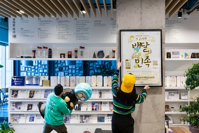 우아한형제들(배달의민족,Tech)-딜리버리플랫폼실 배민커넥트 서비스 시니어 프론트엔드 개발자