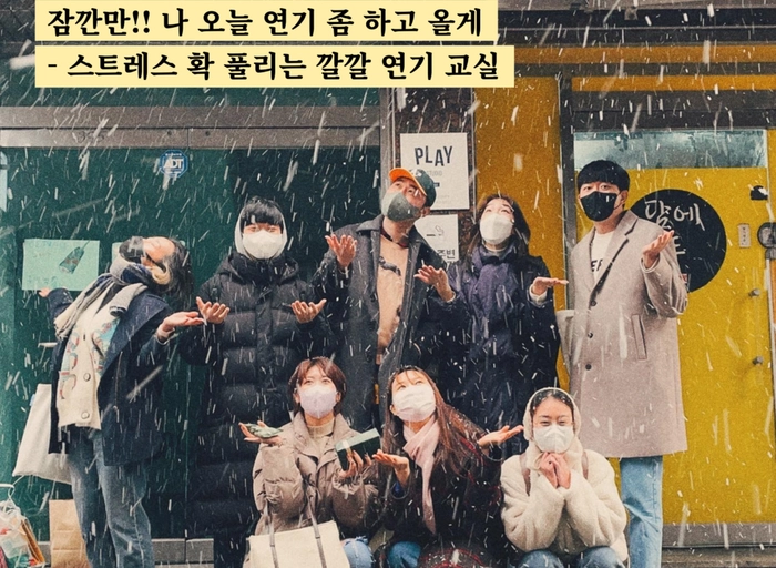 세븐픽쳐스-[넷플연가 & 동행] 프론트엔드 엔지니어