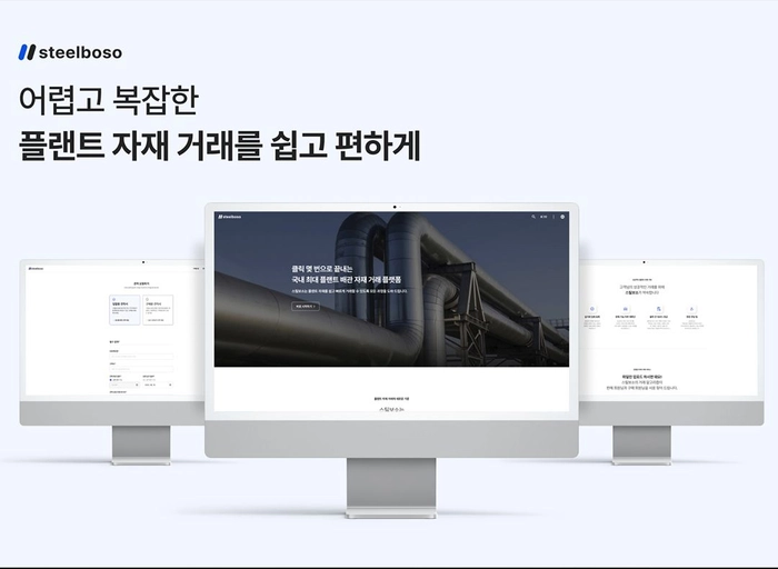 마켓오브메테리얼-검색엔진 개발