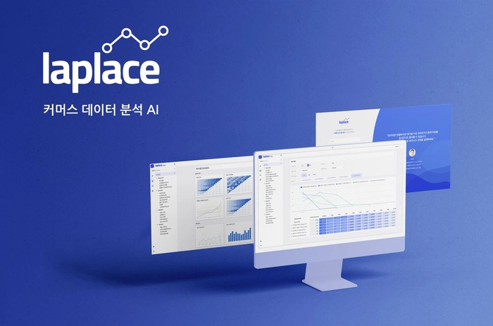 라플라스테크놀로지스-데이터 엔지니어 (Forward Deployed Data Engineer)