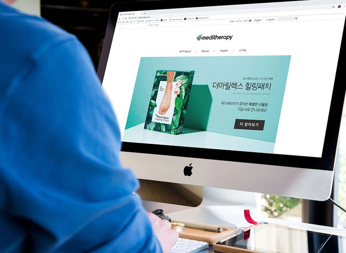 메디테라피-[뷰티브랜드] 규제인증 RA
