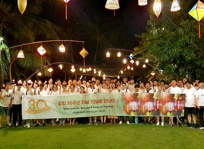 레디코리아-하반기 전자무역 솔루션 운영·관리 사원