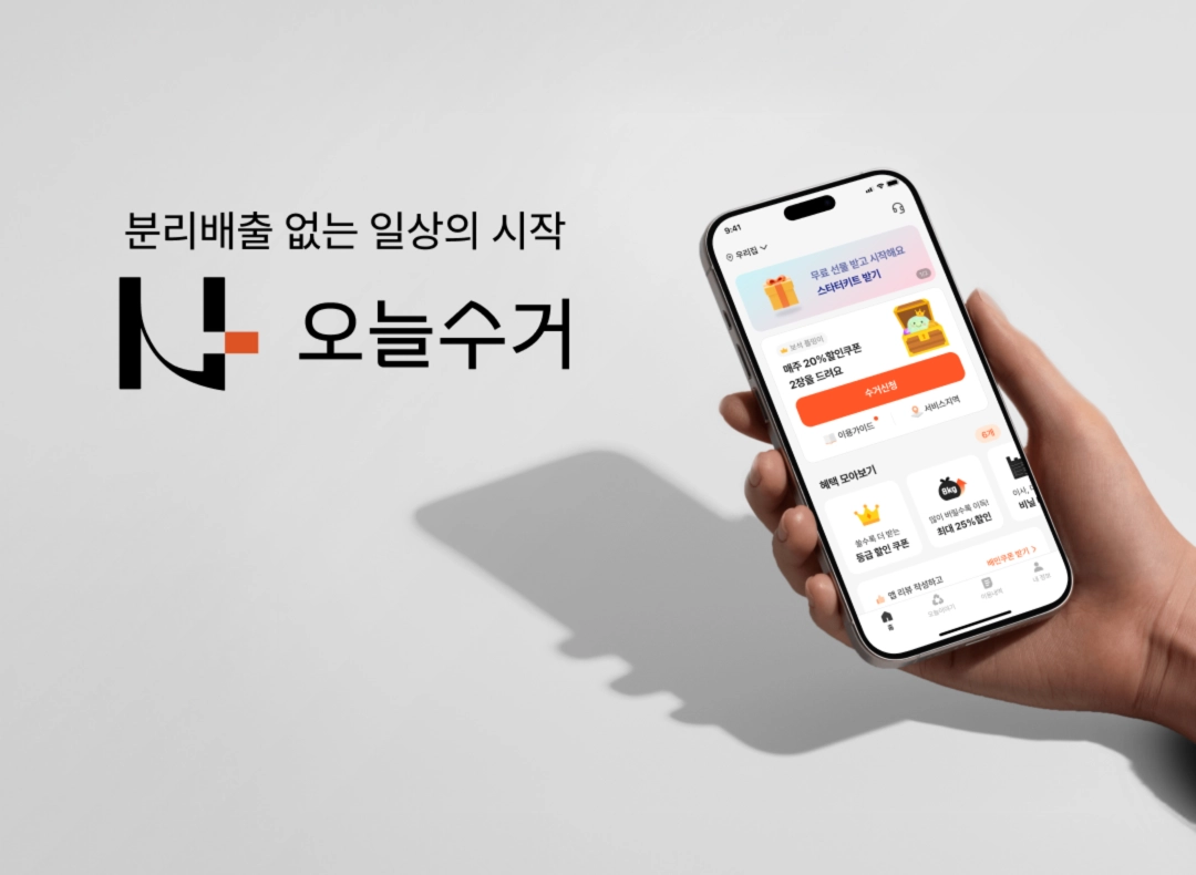 어글리랩