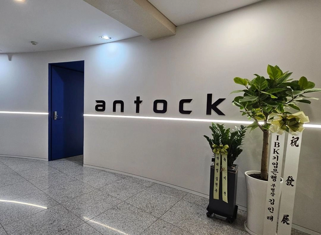 앤톡(Antock)