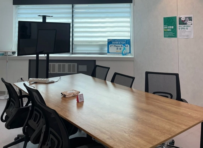 프리그로우-임베디드 엔지니어 (부산)