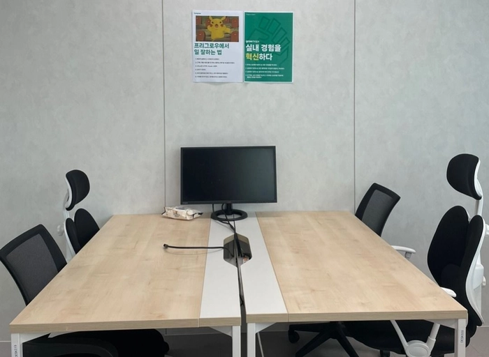 프리그로우-임베디드 엔지니어 (부산)