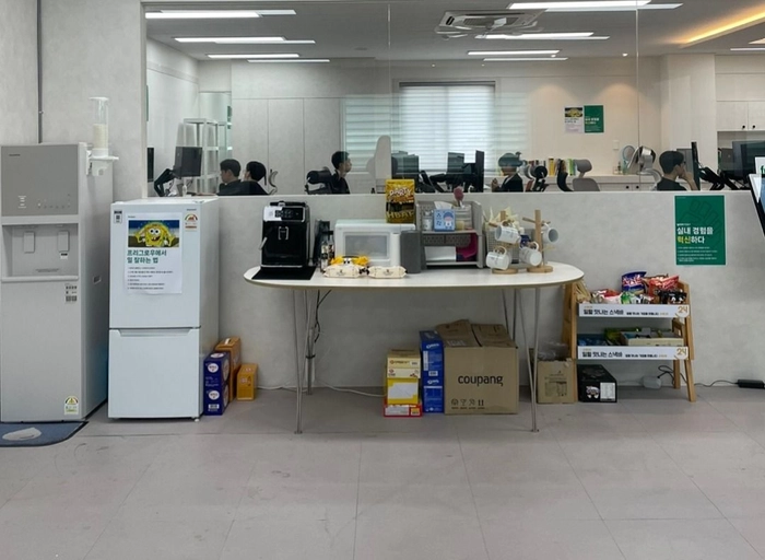 프리그로우-임베디드 엔지니어 (부산)