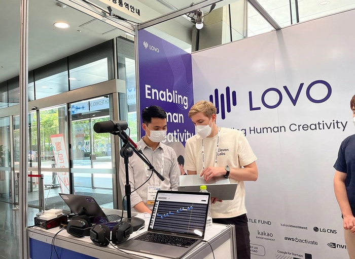 로보코리아(LOVO Korea)-프론트엔드 엔지니어