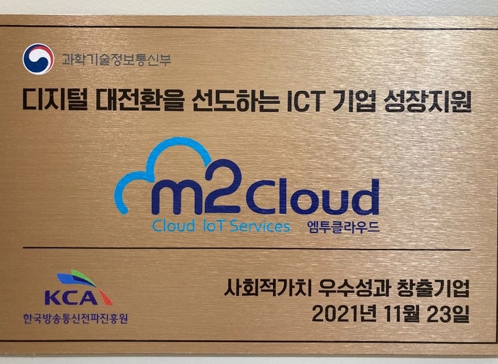 엠투클라우드-프론트엔드 개발