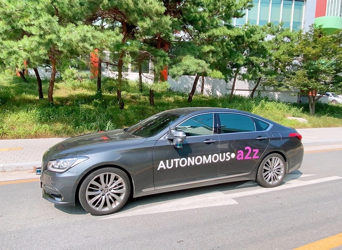 오토노머스에이투지-관제시스템개발팀 백엔드 시니어 개발자(평촌)