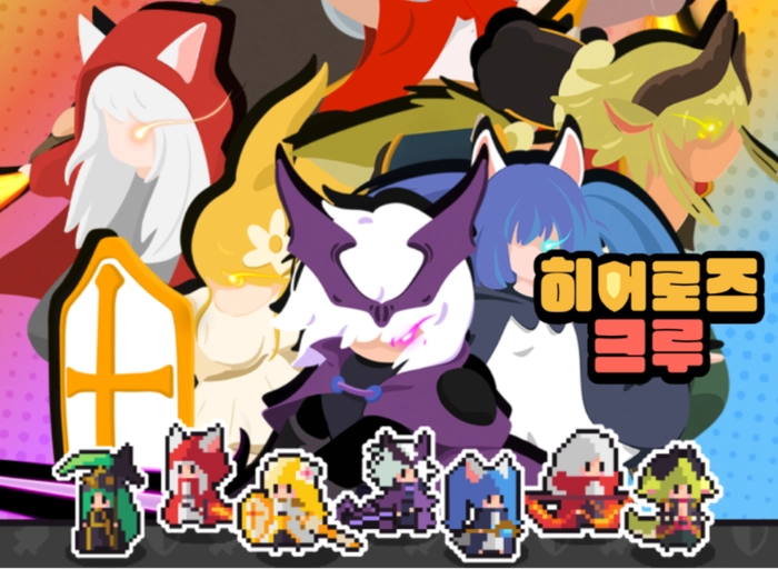 알로하팩토리-[캐주얼/미드코어]모바일 게임 2d 아티스트