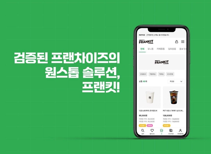 프랜킷-상품 소싱 MD (제조사 발굴 / 가격 전략 / 팀 협업)