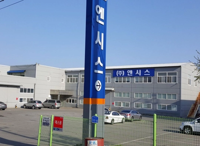 엔시스(333620) 관련 이미지 4