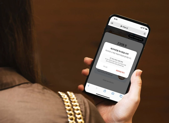 에이치투오호스피탈리티-BackEnd Engineer (JAVA)