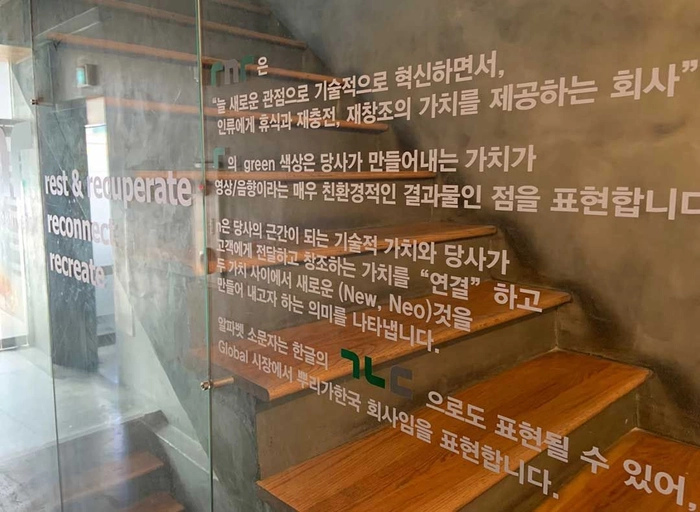 알엔알(RNR)-Product Manager