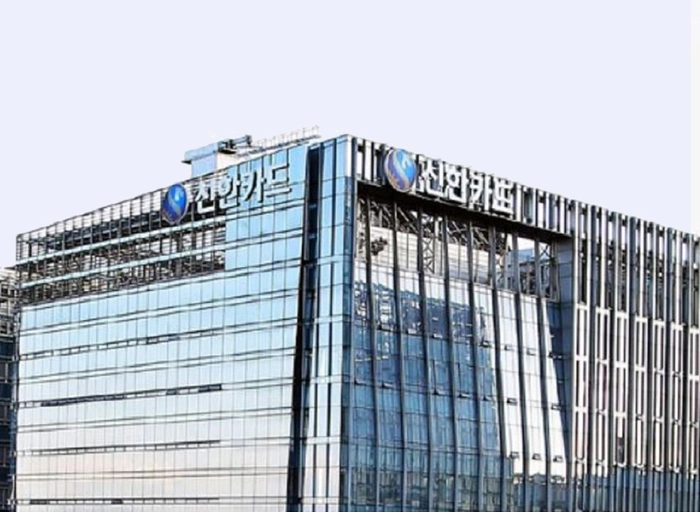 신한카드-기술정보보호