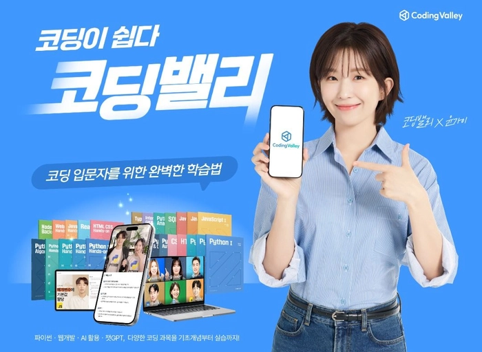 유리프트-프론트엔드 개발자(1년-5년, Next.js/React/Typescript)