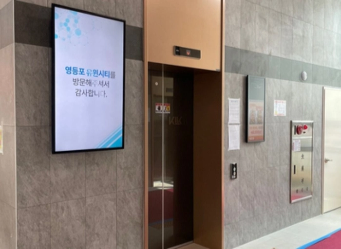 아이씨엠오-온라인 대행사 광고영업/세일즈