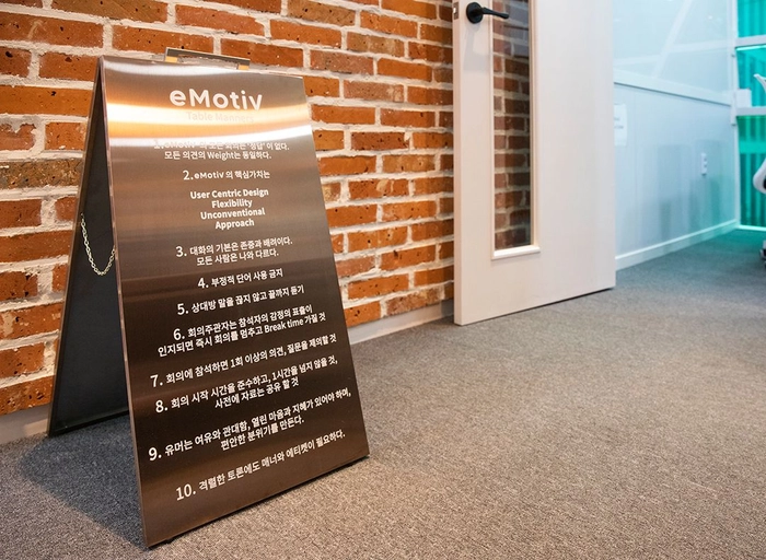 이모티브-스파인 2D 애니메이터