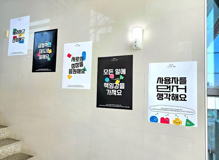 이모티브-스파인 2D 애니메이터