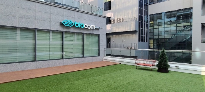 바이오컴-[AI 헬스케어] React Native 앱 개발자