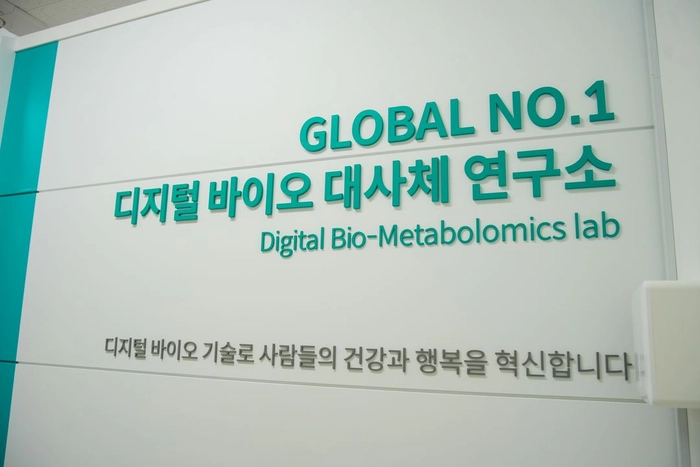 바이오컴-[AI 헬스케어] React Native 앱 개발자