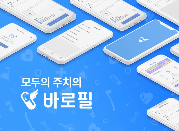 메드고-앱 서비스 파트너 매니저
