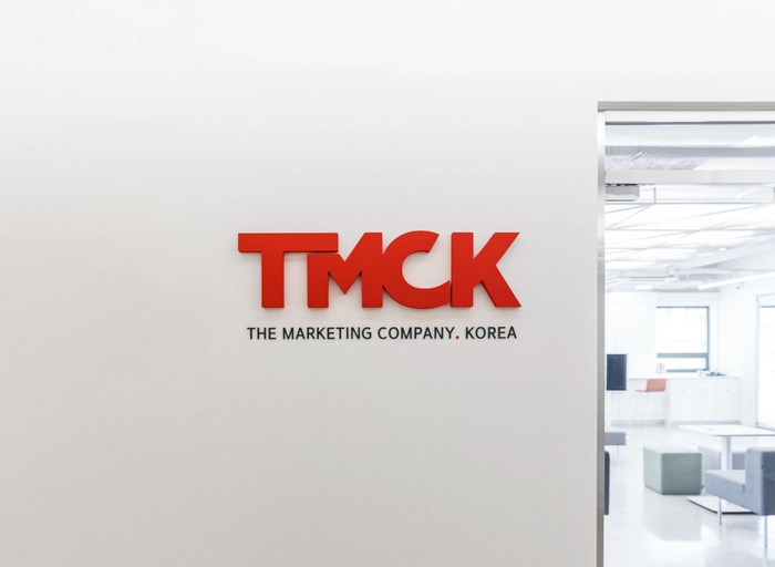 티엠씨케이-디지털 마케팅 AE (4년 이상)