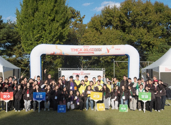 티엠씨케이-디지털 마케팅 AE (4년 이상)