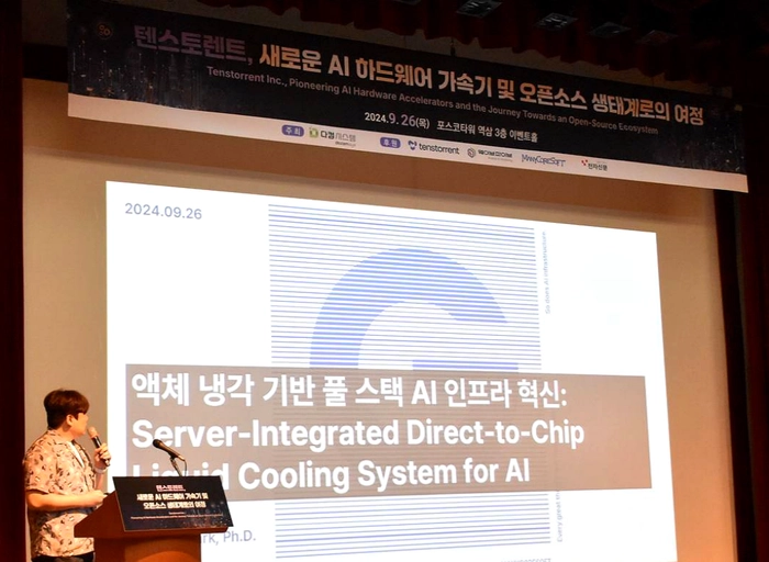 매니코어소프트-액체 냉각 AI 인프라 제조 및 QA