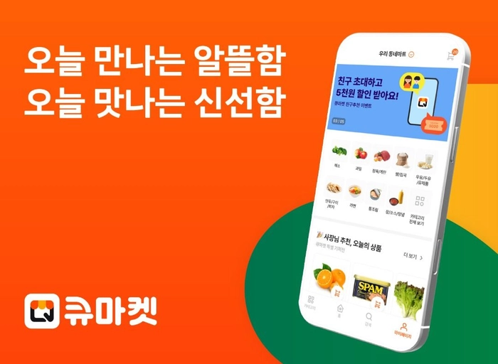 애즈위메이크-iOS 엔지니어