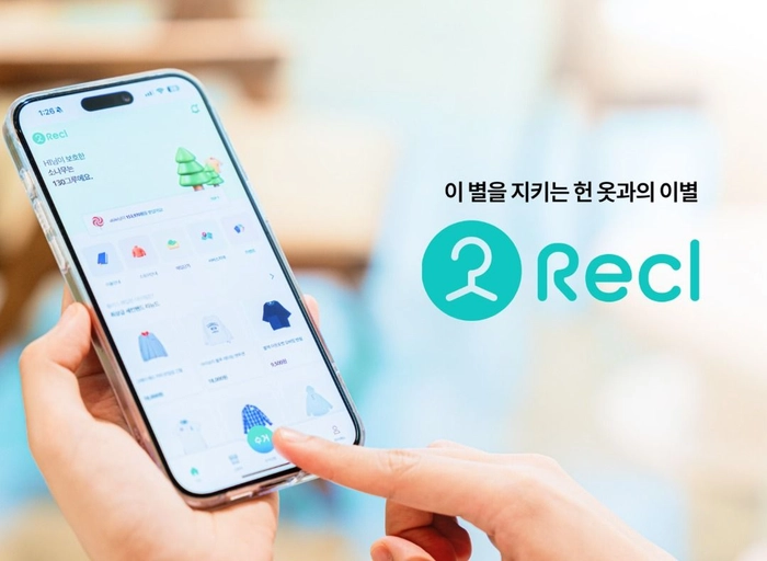 리클(Recl)-인사총무 조직 관리자 (팀 리더급)