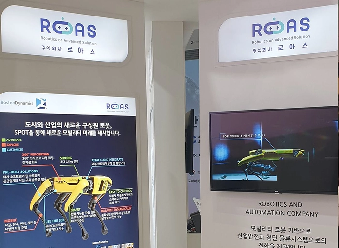 로아스-기술지원팀 로봇 기술지원 필드엔지니어 (3년 이상)