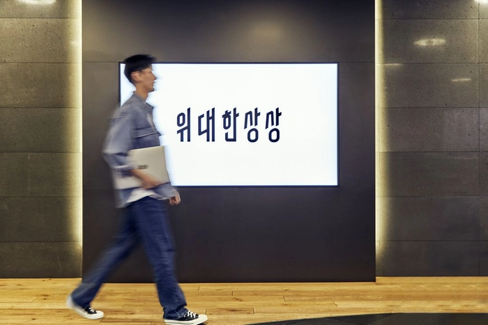 위대한상상(요기요)-[Product] Merchant Platform Product Owner