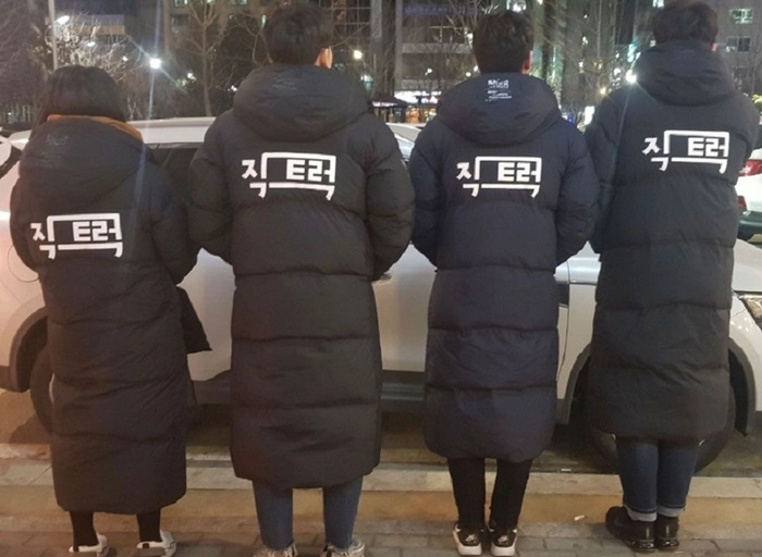 직트럭-프론트엔드 개발자 (판교)
